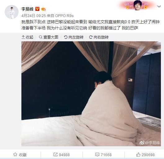 “格林伍德已经缺阵了近两年，没有训练和比赛，我们很高兴，正如你所的，这（签下他）是不可想象的。